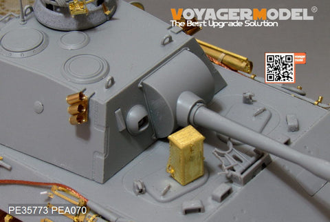 ボイジャーモデル PE35773 1/35 WWIIドイツ パンサーD型 砲兵観測戦車 エッチング基本セット(ドラゴン6419/6813用)