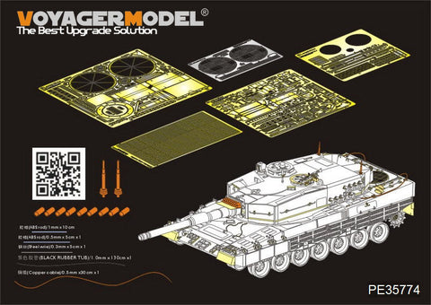 ボイジャーモデル PE35774 1/35 現用ドイツ 1/35 レオパルト2A4 エッチング基本セット(モンモデルTS-016用)
