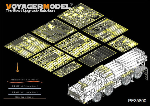 ボイジャーモデル PE35800 1/35 現用ロシア ロシア9A52-2 スメーチ 自走ロケット砲 エッチング基本セット(モンモデルSS009用)