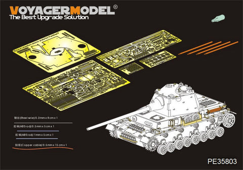 ボイジャーモデル PE35803 1/35 WWIIドイツ IV号戦車 シュマールトゥルム砲塔搭載型 エッチングセット(ドラゴン6824用)