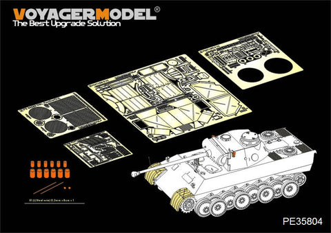 ボイジャーモデル PE35804 1/35 WWIIドイツ パンサーD型 V2(試作2号車) エッチング基本セット(ドラゴン6822用)