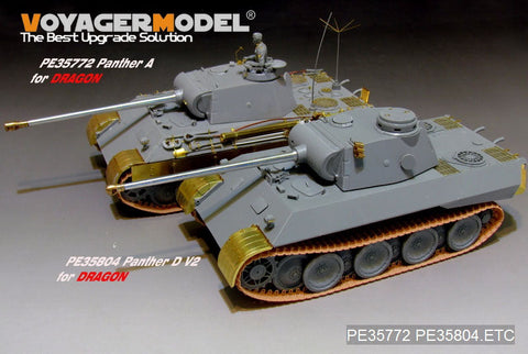 ボイジャーモデル PE35804 1/35 WWIIドイツ パンサーD型 V2(試作2号車) エッチング基本セット(ドラゴン6822用)
