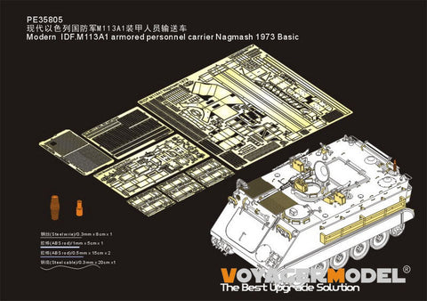 ボイジャーモデル PE35805 1/35 現用 イスラエル国防軍 M113A1 装甲兵員輸送車 ナグマッシュ1973 基本 基本セット(AFVクラブ AF35311用)
