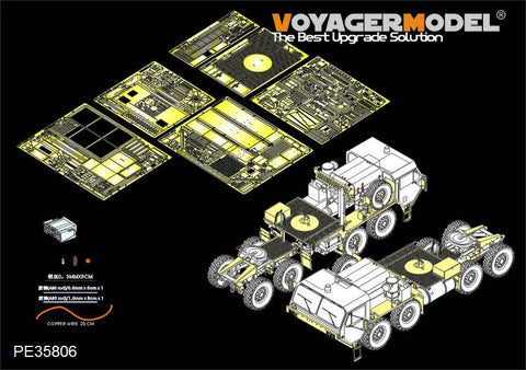 ボイジャーモデル PE35806 1/35 現用アメリカ M983 ヘメット トラクター エッチング基本セット(トランぺッター01021用)