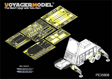 ボイジャーモデル PE35808 1/35 現用アメリカ MPQ-53 レーダー エッチング基本セット(トランぺッター01022用)