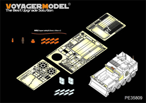 ボイジャーモデル PE35809 1/35 現用アメリカ M9 ACE 装甲ブルドーザー エッチングセット(タコム2020用)