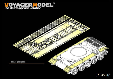 ボイジャーモデル PE35813 1/35 現用中国 62式軽戦車(WZ-131)フェンダーセット(トランぺッター05537用)