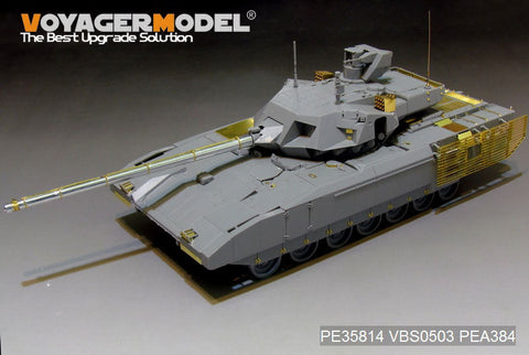 ボイジャーモデル PE35814 1/35 現用ロシア T-14 アルマータ主力戦車 エッチング基本セット(タコム2029用)