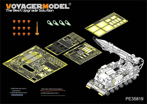 ボイジャーモデル PE35819 1/35 現用ロシア 2P19/R-17 ロケットシステム エッチング基本セット(トランぺッター01024用)