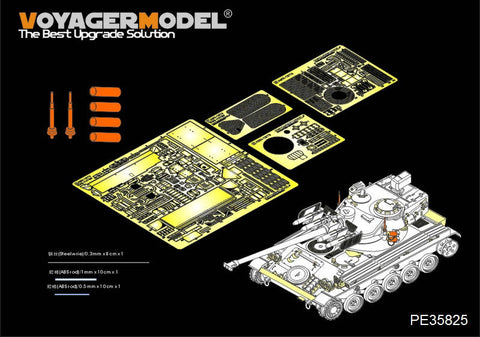 ボイジャーモデル PE35825 1/35 現用フランス AMX-13/75 軽戦車 ・SS-11 対戦車ミサイル エッチング基本セット(タコム2038用)