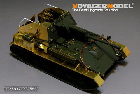 ボイジャーモデル PE35832 1/35 WWIIロシア自走砲 SU-76M エッチング基本セット(タミヤ35348用)
