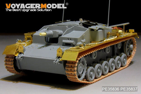 ボイジャーモデル PE35836 1/35 WWIIドイツ III号突撃砲 E型 エッチング基本セット(ドラゴン6688用)