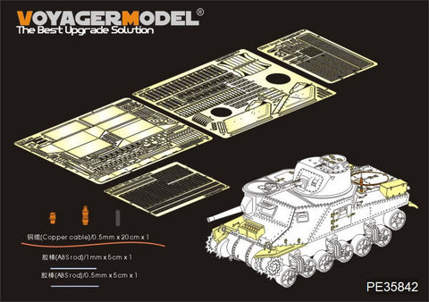 ボイジャーモデル PE35842 1/35 WWIIアメリカ M3リー中戦車 エッチング基本セット(タコム2085用)