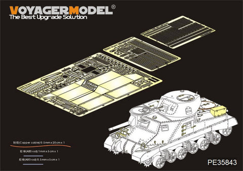 ボイジャーモデル PE35843 1/35 WWIIイギリス M3グラント中戦車 エッチング基本セット(タコム2086用)