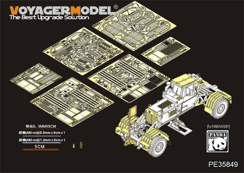 ボイジャーモデル PE35849 1/35 現用アメリカ ハスキー Mk.III 地雷探知車(VMMD)エッチング基本セット(パンダ PH35014用)