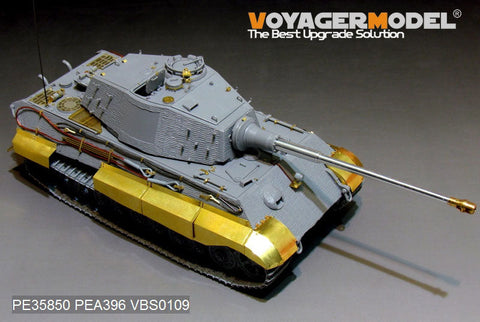 ボイジャーモデル PE35850 1/35 WWIIドイツ キングタイガー (ヘンシェル砲塔)エッチングセット(タコム用)