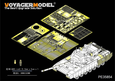 ボイジャーモデル PE35854 1/35 現用ロシア T-14 アルマータ 主力戦車 エッチング基本セット(パンダPH35016)