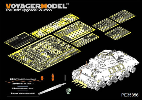 ボイジャーモデル PE35856 1/35 WWIIアメリカ M10駆逐戦車 エッチング基本セット(タミヤ35350用)