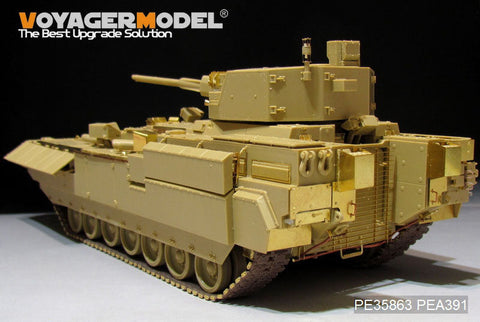 ボイジャーモデル PE35863 1/35 現用ロシア TBMP T-15 57mm砲 ベーシック(PANDA HOBBY PH35051用)