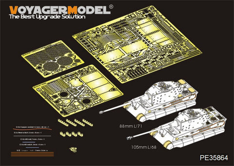 ボイジャーモデル PE35864 1/35 WWIIドイツ キングタイガー 最後期型 エッチングセット(ミグ8500用)