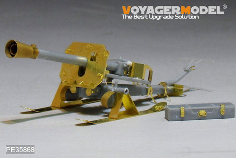 ボイジャーモデル PE35868 1/35 WWIIドイツ 8.8cmロケット発射器43型プップヒェン(橇付) エッチングセット(ドラゴン6097用)