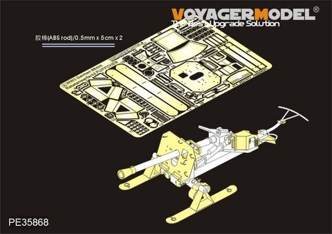 ボイジャーモデル PE35868 1/35 WWIIドイツ 8.8cmロケット発射器43型プップヒェン(橇付) エッチングセット(ドラゴン6097用)