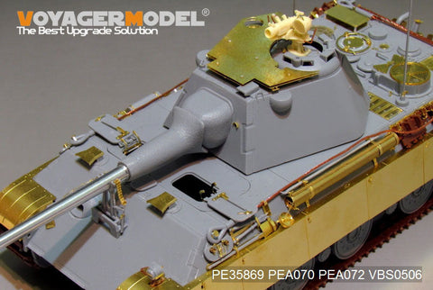 ボイジャーモデル PE35869 1/35 WWIIドイツ パンサーII エッチング基本セット(アミュージング35A018用)