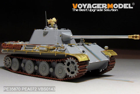 ボイジャーモデル PE35870 1/35 WWIIドイツ パンサーII プロトタイプ エッチング基本セット(アミュージング35A012用)