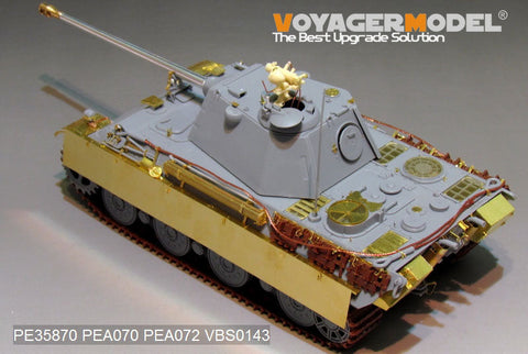 ボイジャーモデル PE35870 1/35 WWIIドイツ パンサーII プロトタイプ エッチング基本セット(アミュージング35A012用)