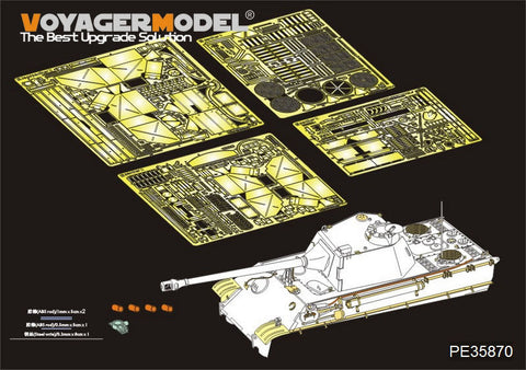 ボイジャーモデル PE35870 1/35 WWIIドイツ パンサーII プロトタイプ エッチング基本セット(アミュージング35A012用)