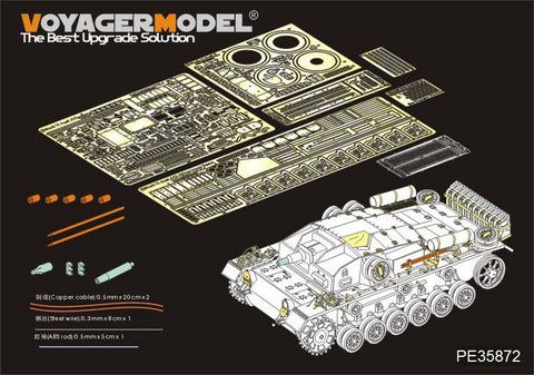 ボイジャーモデル PE35872 1/35 WWIIドイツ III号突撃砲C/D型 アフリカ仕様 エッチング基本セット(ドラゴン6851用)