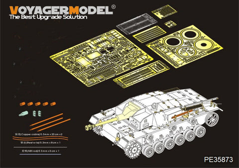 ボイジャーモデル PE35873 1/35 WWIIドイツ III号突撃砲C/D型 長砲身改修型 エッチング基本セット(ドラゴン6851用)
