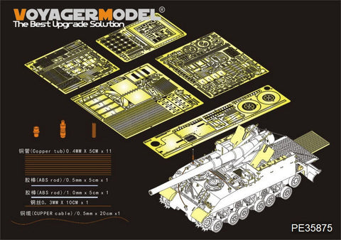 ボイジャーモデル PE35875 1/35 WWIIアメリカ M40自走砲 エッチング基本セット(タミヤ35351用)