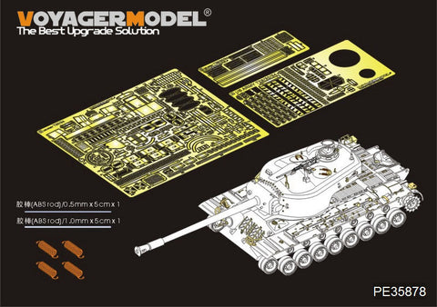 ボイジャーモデル PE35878 1/35 WWIIアメリカ T-30/34 超重戦車 エッチングセット(タコム2065)