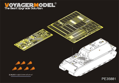 ボイジャーモデル PE35881 1/35 WWIIドイツ 超重戦車 マウス エッチングセット(タコム2049/2050用)