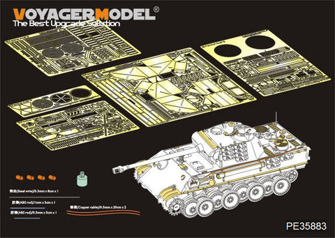 ボイジャーモデル PE35883 1/35 WWIIドイツ パンサーG型後期 エッチング基本セット(ドラゴン用)