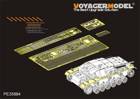 ボイジャーモデル PE35884 1/35 WWIIドイツ III号突撃砲A-D型 フェンダーセット(ドラゴン用)