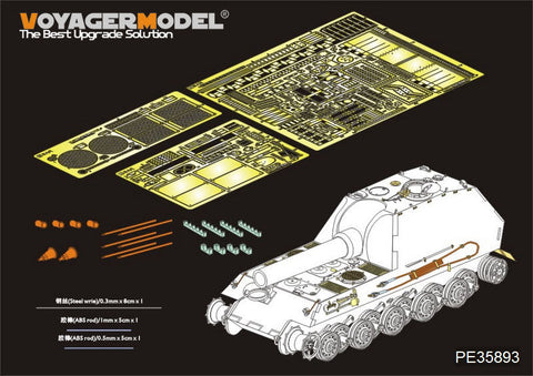 ボイジャーモデル PE35893 1/35 WWIIドイツ 30.5cm自走砲ベア エッチングセット(アミュージング35A014用)