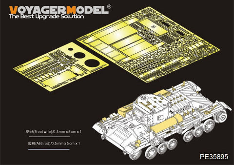 ボイジャーモデル PE35895 1/35 WWIIイギリス バレンタインMk.II/IV エッチング基本セット(タミヤ35352用)