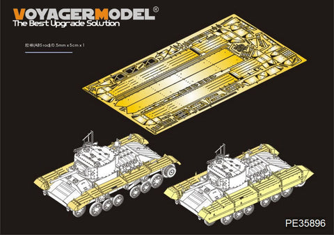 ボイジャーモデル PE35896 1/35 WWIIイギリス バレンタインMk.II/IV フェンダーセット(タミヤ35352用)