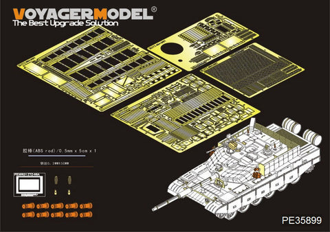 ボイジャーモデル PE35899 1/35 現用中国 99式戦車エッチング基本セット(ホビーボス83892用)