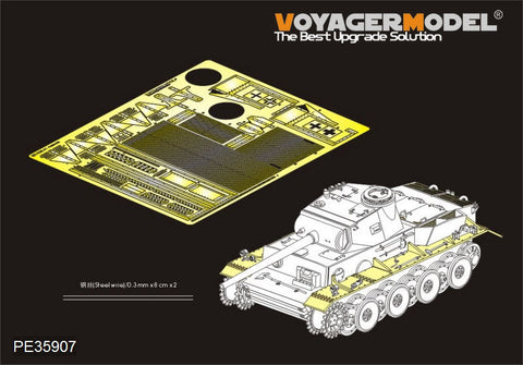 ボイジャーモデル PE35907 1/35 WWIIドイツ VI号戦車 C/B型(VK.36.01用)フェンダーセット(レボシスRS-3001用)