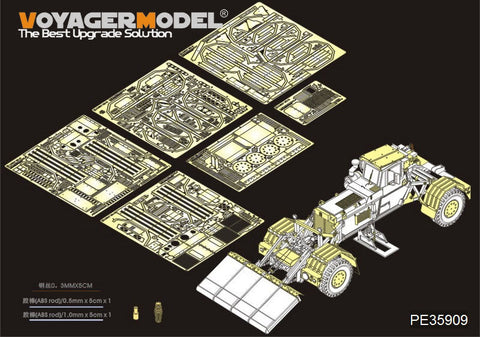ボイジャーモデル PE35909 1/35 現用アメリカ ハスキーMk.III ・GPRS エッチングセット(パンダPH35015用)