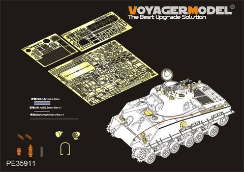 ボイジャーモデル PE35911 1/35 WWIIアメリカ M4A3シャーマン(105mm)HVSS エッチング基本セット(ドラゴン6454用)