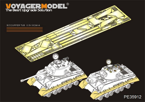 ボイジャーモデル PE35912 1/35 WWIIアメリカ M4A3 HVSS フェンダー/サイドスカートセット(ドラゴン6183/6354)