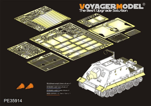 ボイジャーモデル PE35914 1/35 WWII ドイツ軍 ストームタイガー ベーシック (RMF 5012用)