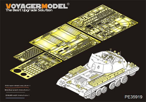 ボイジャーモデル PE35919 1/35 WWIIイギリス アーチャー自走砲 エッチングセット(タミヤ35356用)
