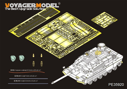 ボイジャーモデル PE35920 1/35 現用韓国 K2 ブラックパンサー エッチング基本セット(アカデミー13511用)
