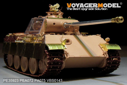 ボイジャーモデル PE35923 1/35 WWII ドイツ軍パンサーG初期型 ベーシック (RFM 5016)