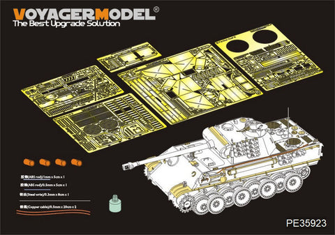 ボイジャーモデル PE35923 1/35 WWII ドイツ軍パンサーG初期型 ベーシック (RFM 5016)